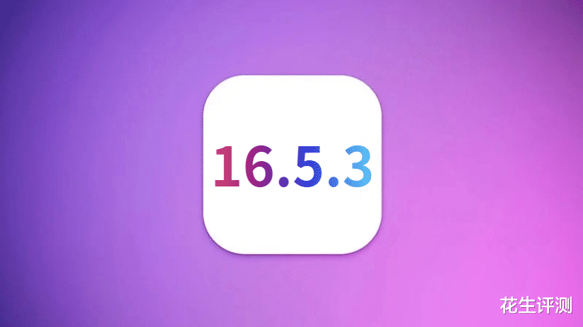 iOS16.5.3正式发布了，电池很顶，前所未有的性能优化，太香了