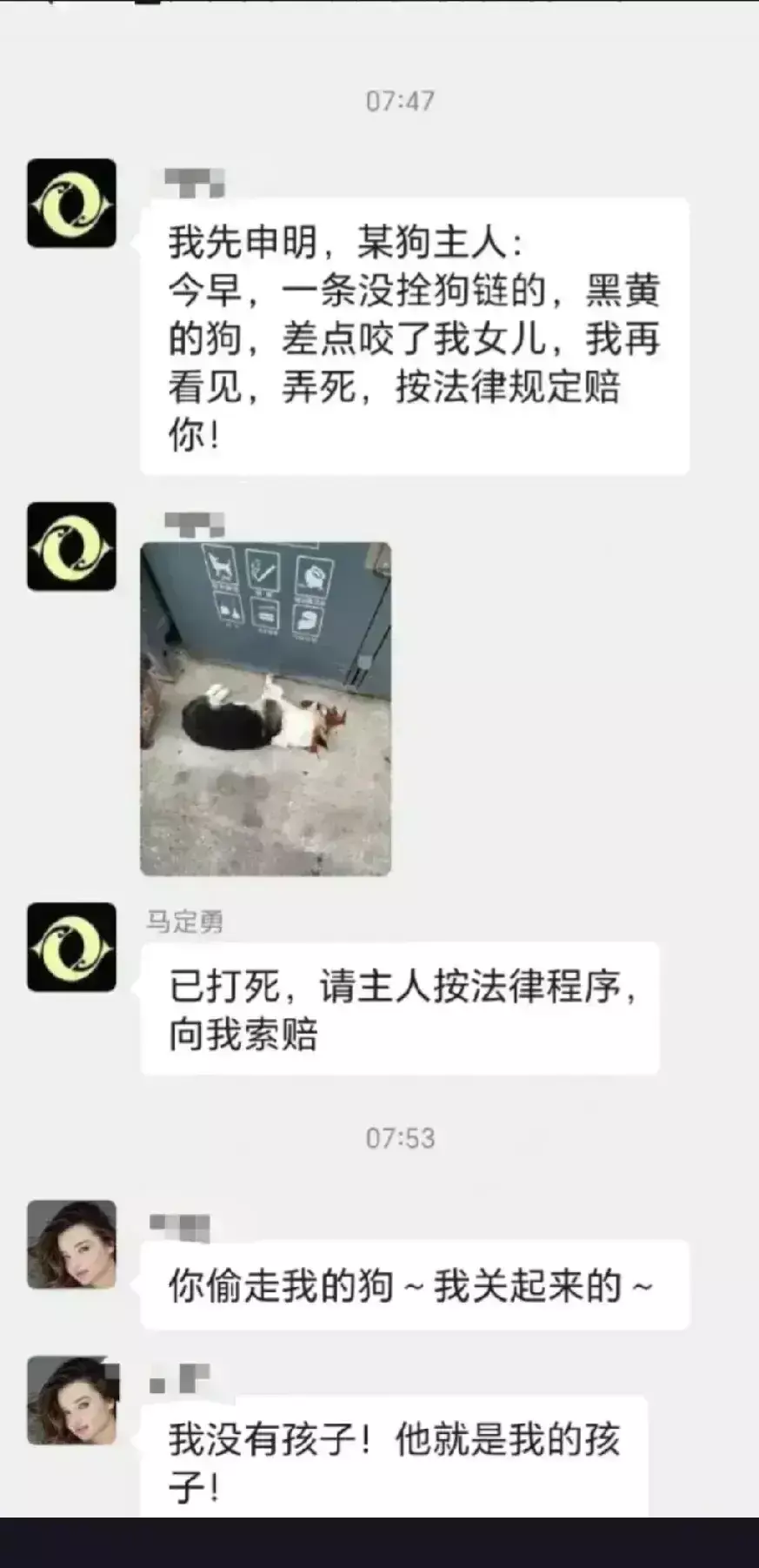 打死了她才说是她的孩子，该怎么办？