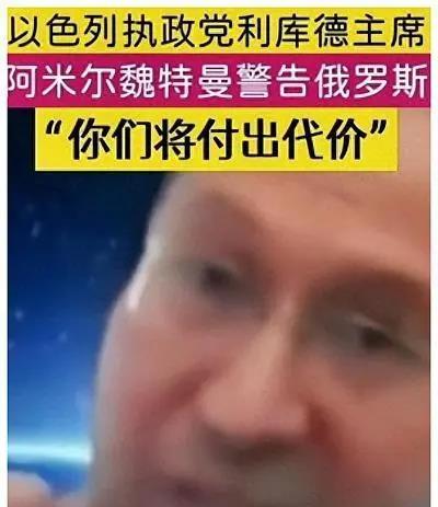 以色列说到做到， 袭击了俄罗斯空天军在叙利亚的基地。

据叙利亚消息来源称，以色