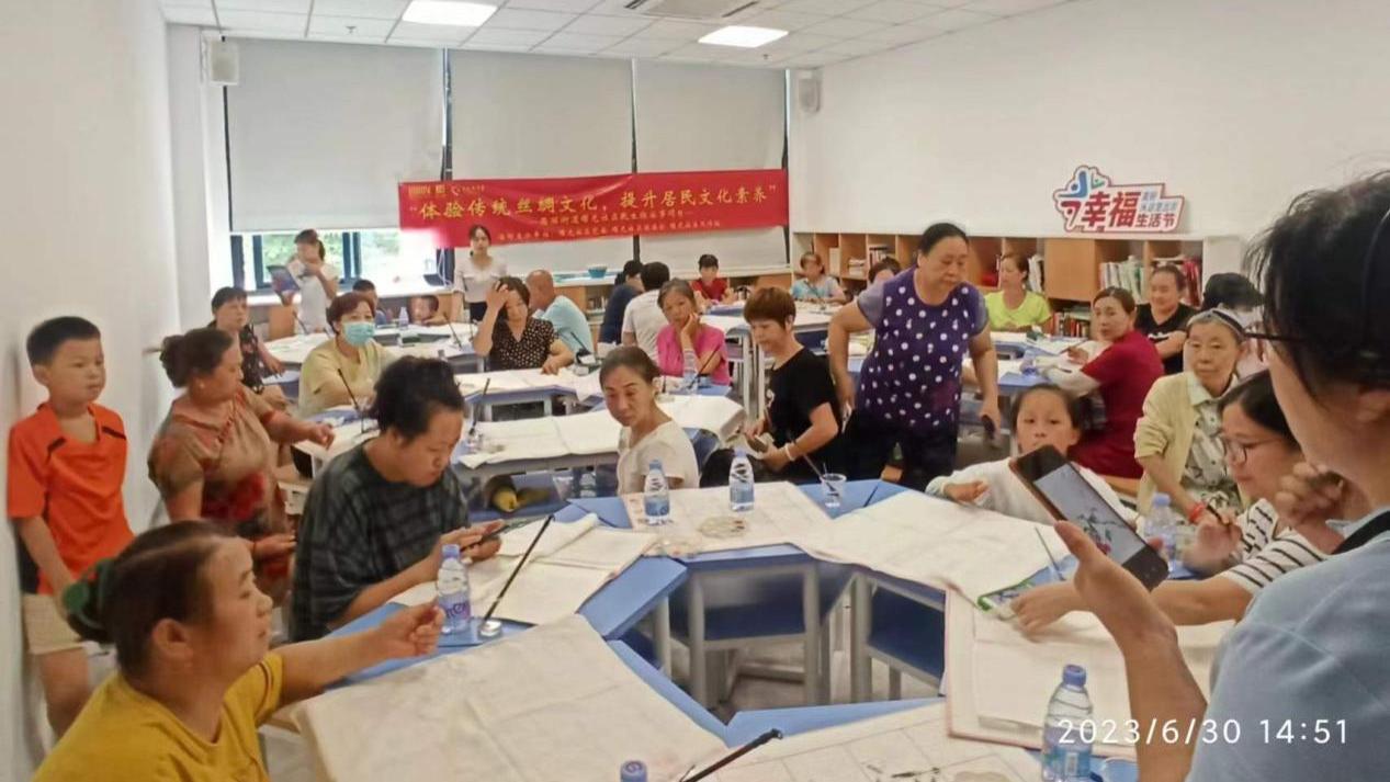 曙光社区开展民生微实事项目：体验传统丝绸文化，提升居民文化素养