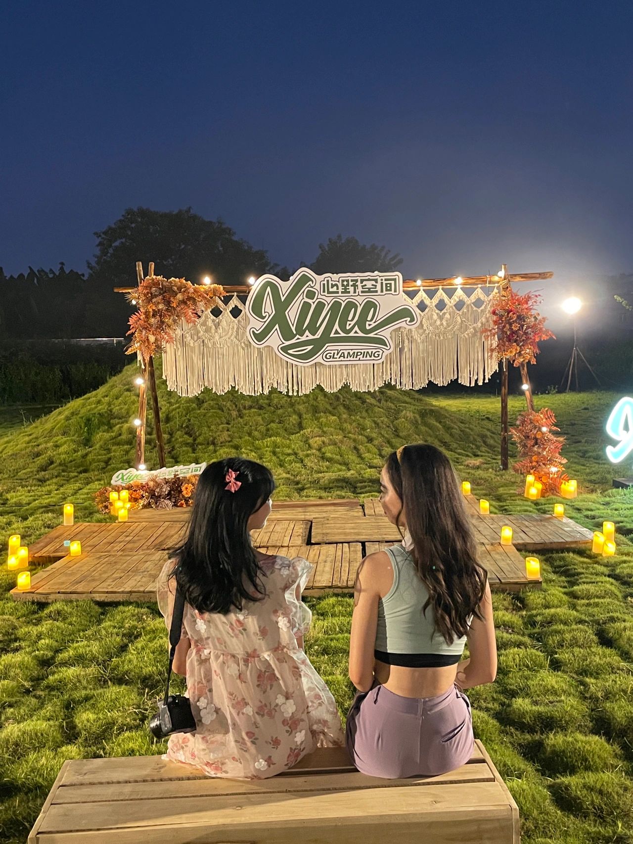 广州不过夜城市露营🏕️落日电影篝火晚会