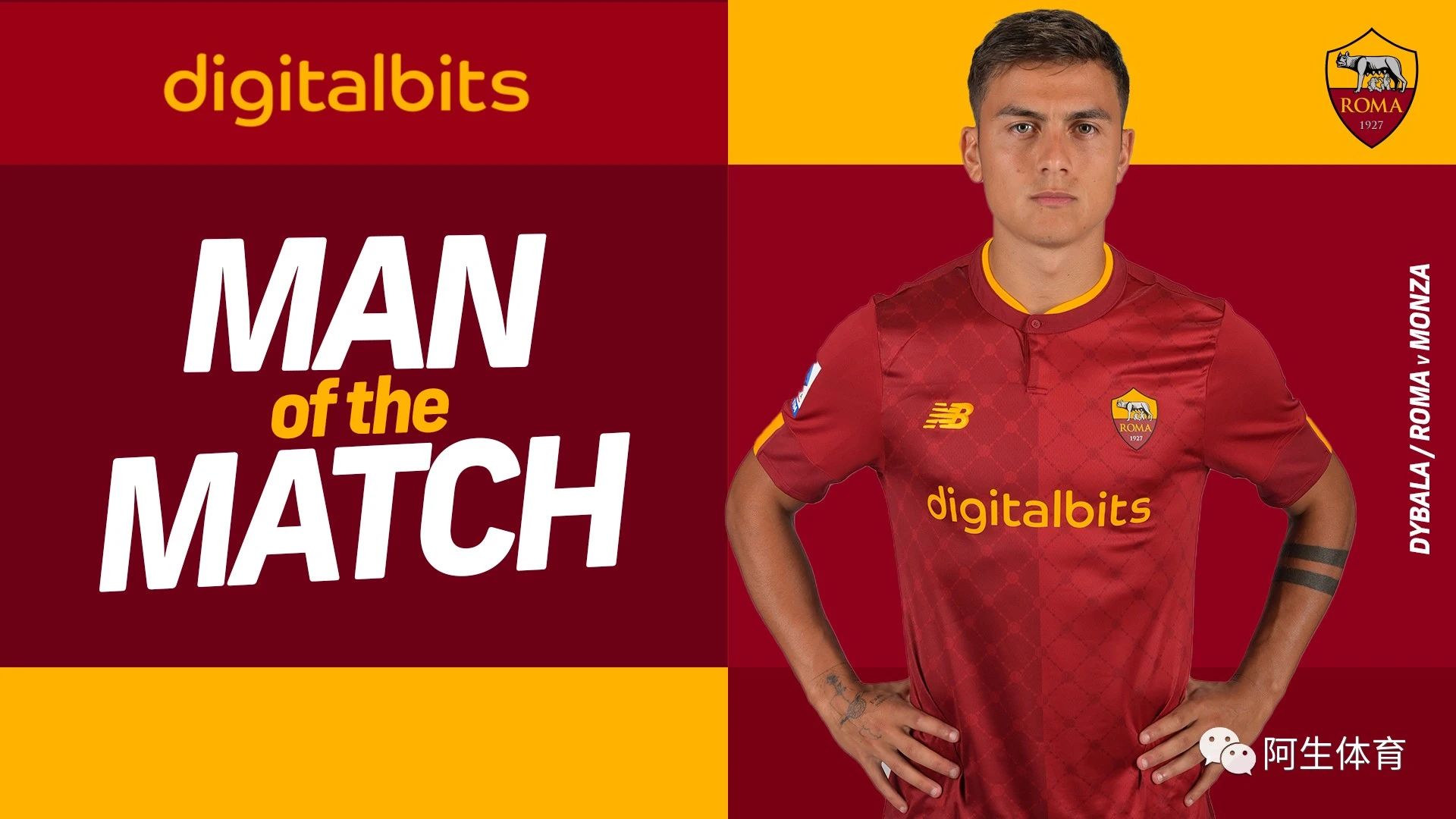 今日竞彩推荐：罗马VS勒沃库森