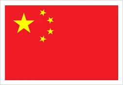 爱国教授艾跃进讲到：中华民族要想富强，先干的第一件事就是灭掉小日本！说的太好了！