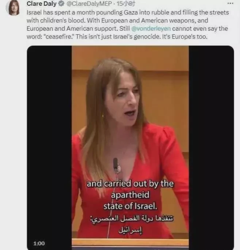 欧洲议员当面怒斥冯德莱恩:“把你送上海牙军事法庭都不足以审判你的罪过。”
11月