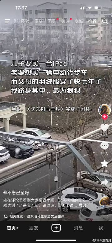 是他上课没认真还是我没听讲啊…… ​