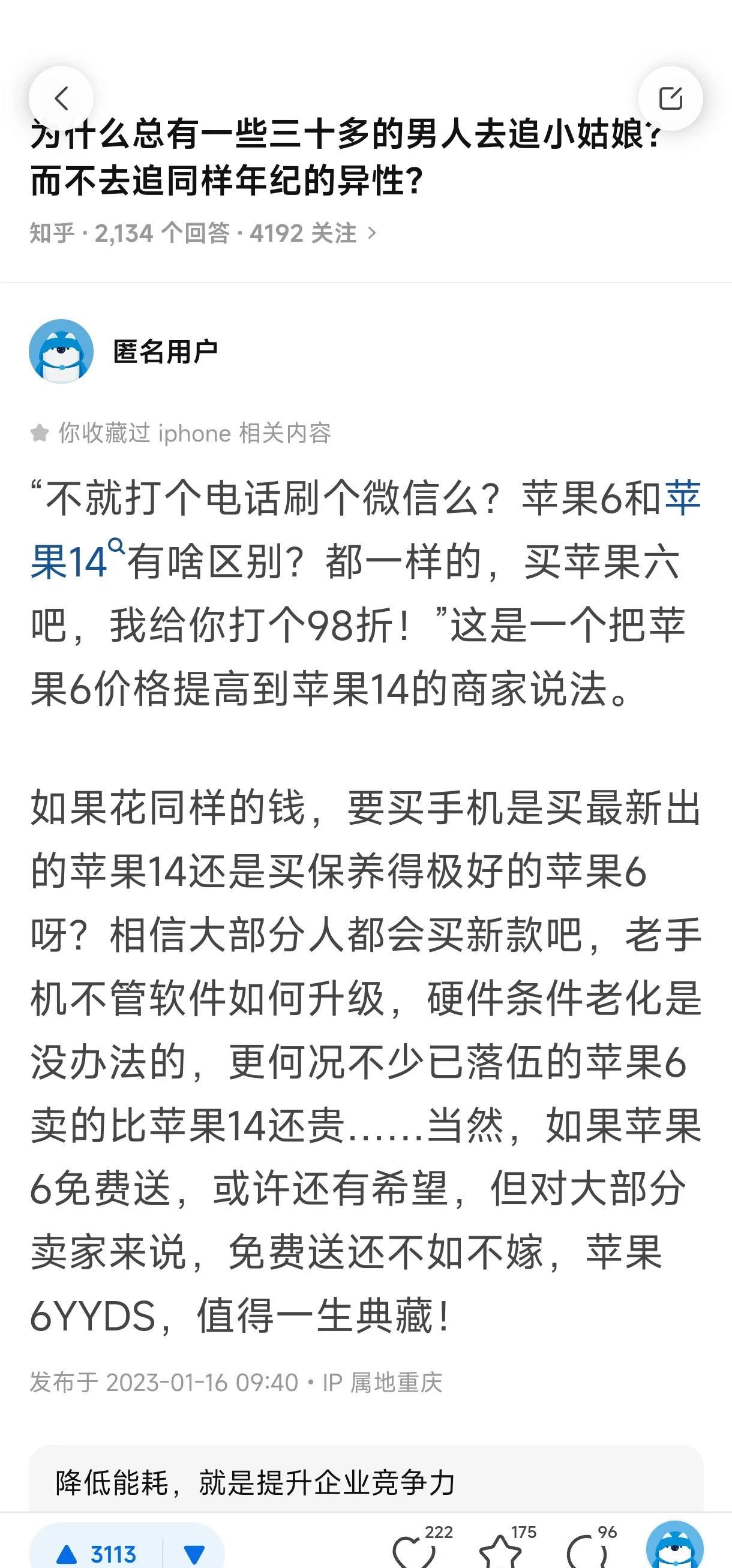 大部分大龄剩女真的很糊涂，她们不明白，你20岁能嫁的人，30岁却不一定能嫁；你2