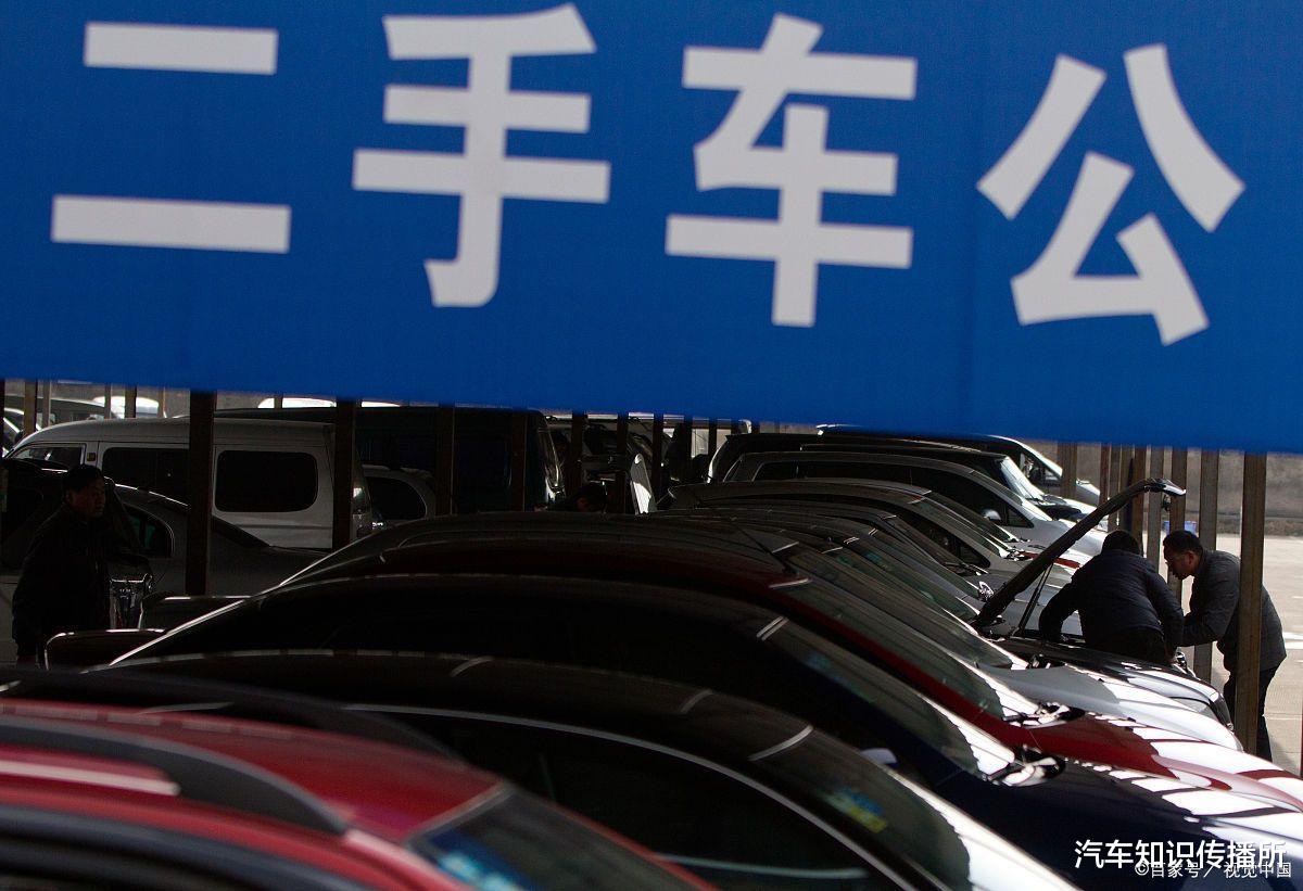 车卖给二手车行怎么过户的呢