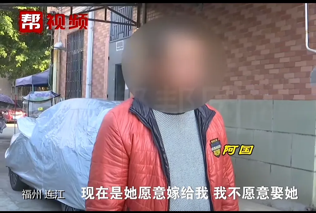 “我女儿的清白谁来还？”福建一女子，婚礼前夕，遭男友悔婚，并要求返还16.8万彩