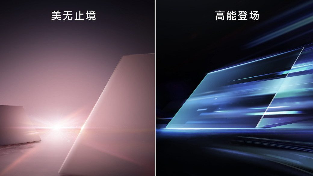 华为或将发布双旗舰笔记本！MateBook新品传承智慧PC基因高能登场