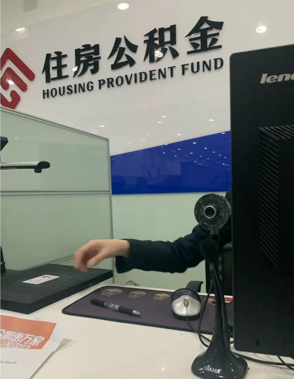 退休千万别忘了这笔钱！

今天去公积金大厅把公积金一次性提取了，不到 20万，这