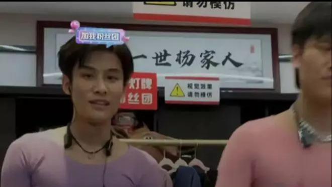 疯狂小杨哥直播卖秋衣秋裤，全程不敢动，老老实实用手护着怕走光