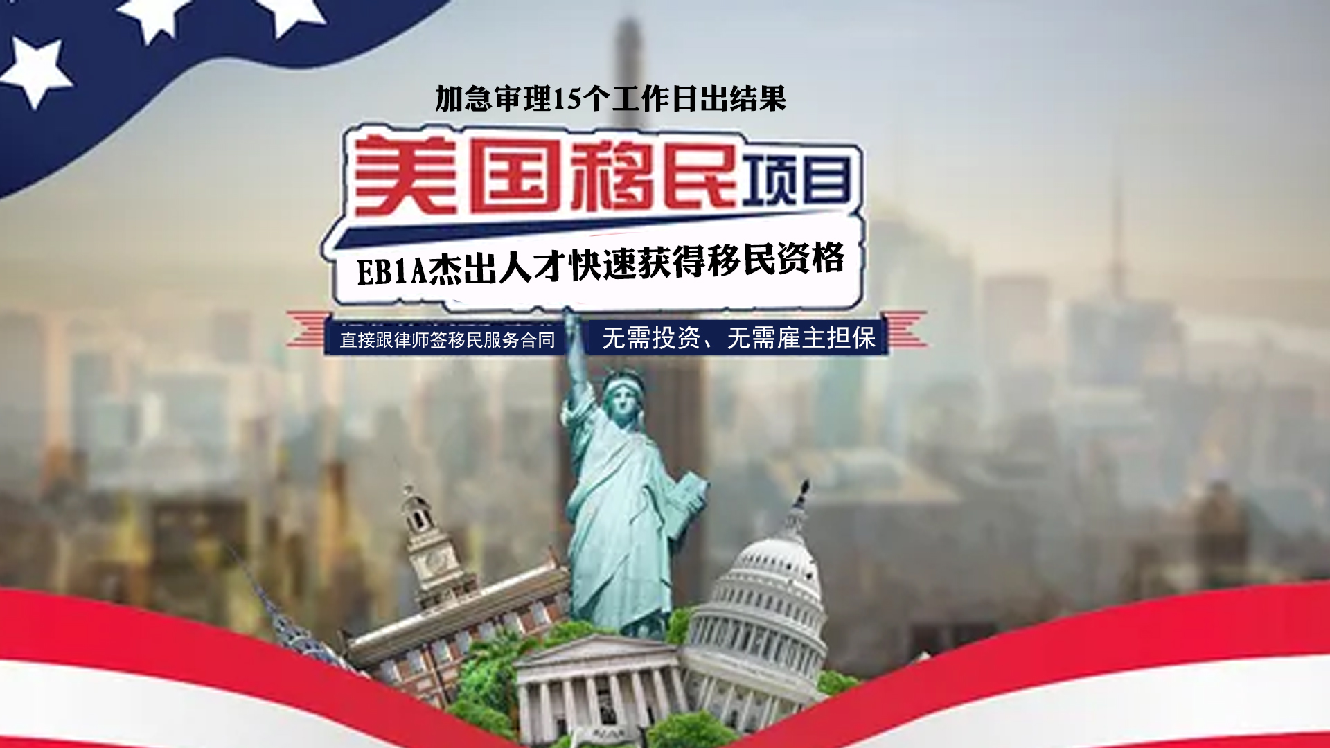 EB1A 特殊人才移民申请条件：有专业协会的会员证明