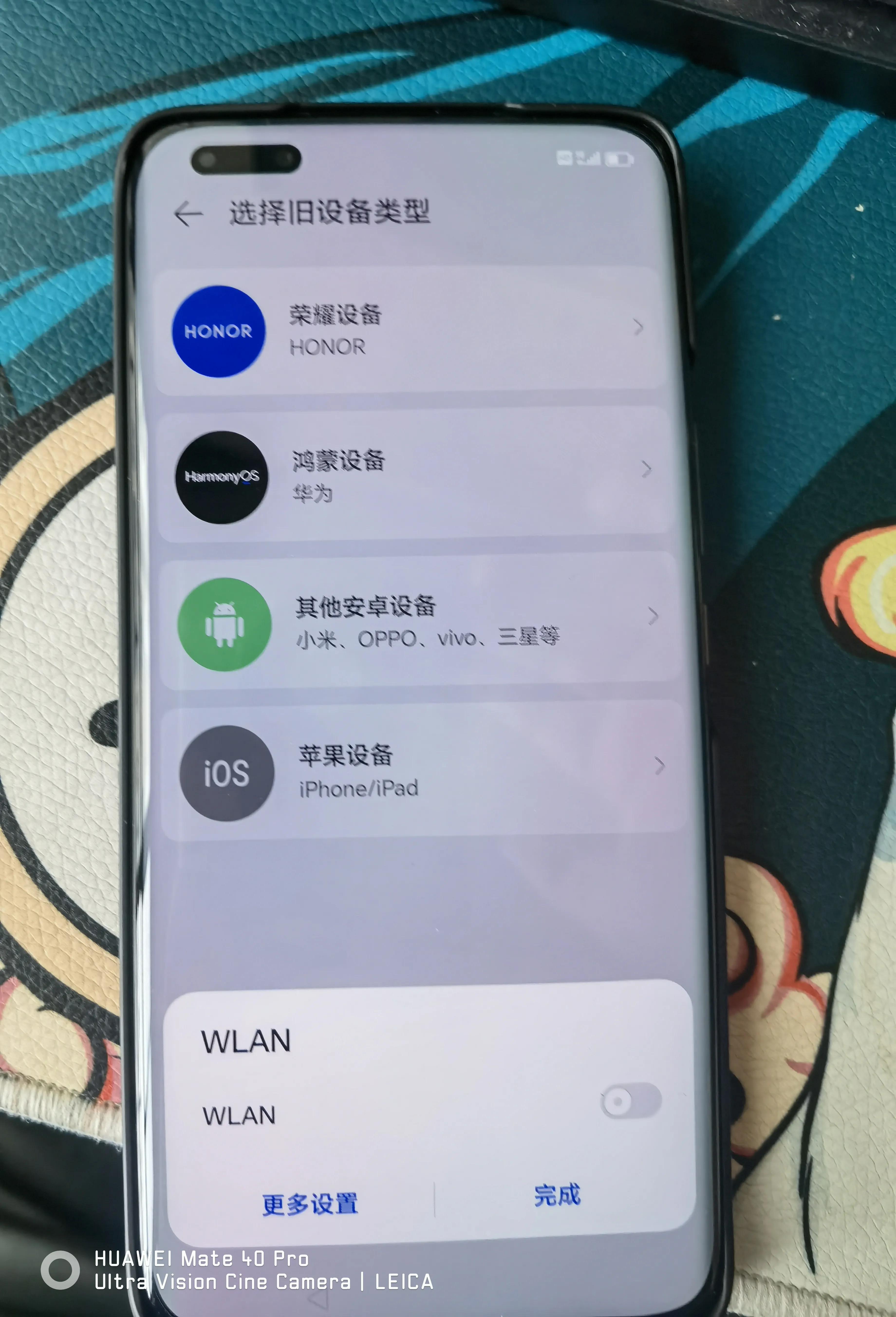 由于买不到遥遥领先，一气之下买的magic5至臻版到了
23号晚8点荣耀商城活动