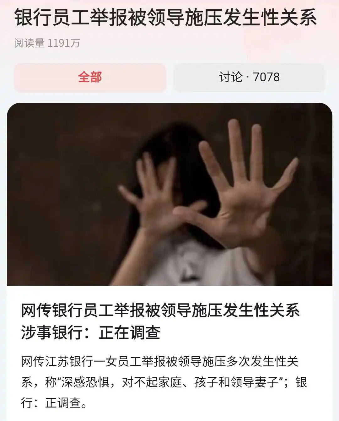 这就是我们的领导， 不干工作干这事～