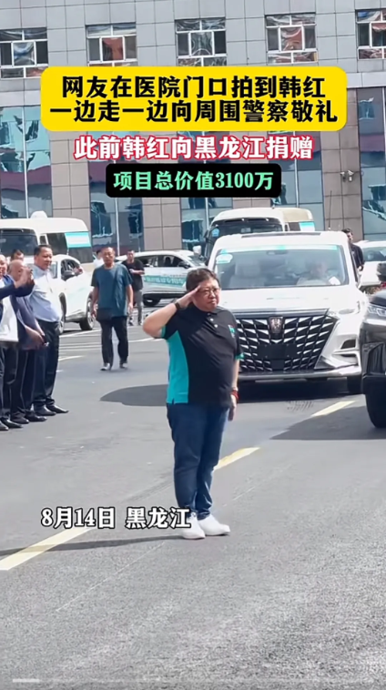 今天给韩红基金会捐了1000元，结果评论区一群骂我傻的，我回答的就一句话，我们家