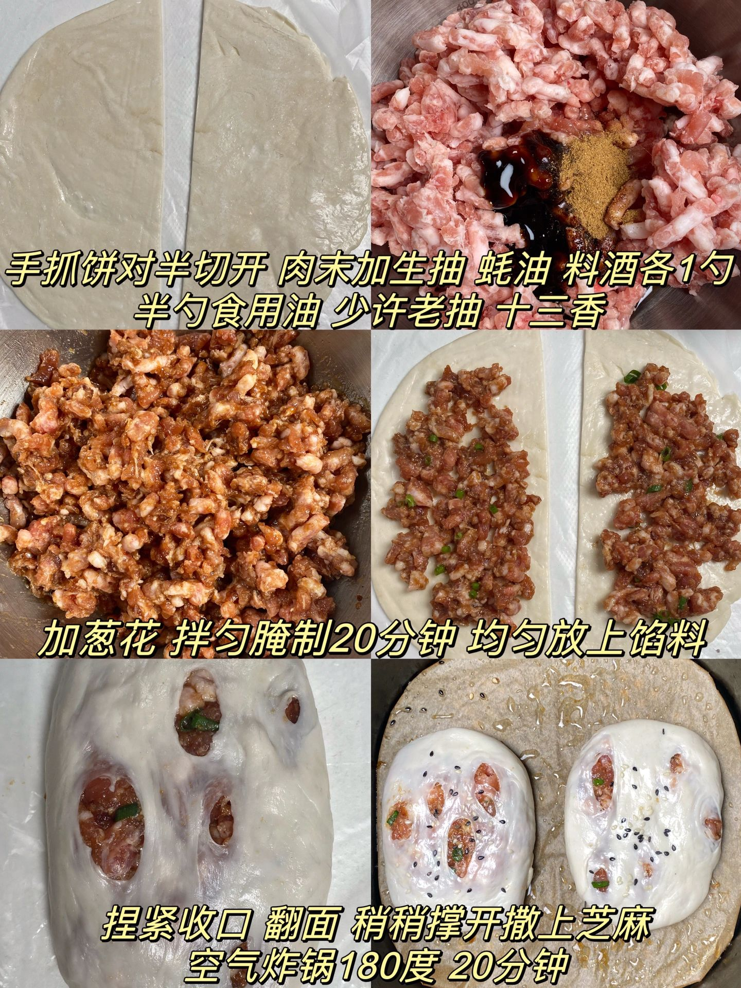 巨巨巨……巨好吃！求你们去做！！
拜托！！谁说锅盔就得薄薄才香
喜欢馅多的姐妹这