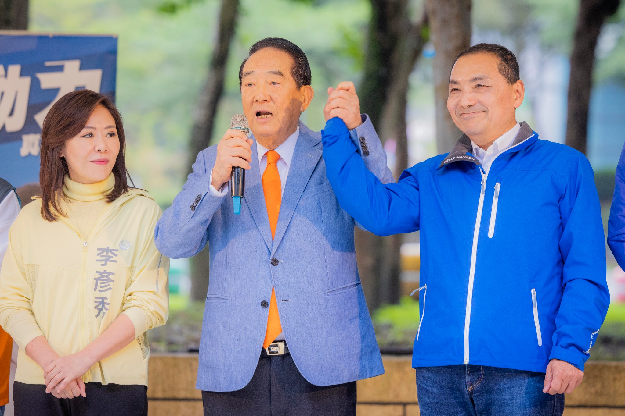宋楚瑜为侯友宜站台

12月29日，台湾亲民党主席宋楚瑜出面，为中国国民党籍的台