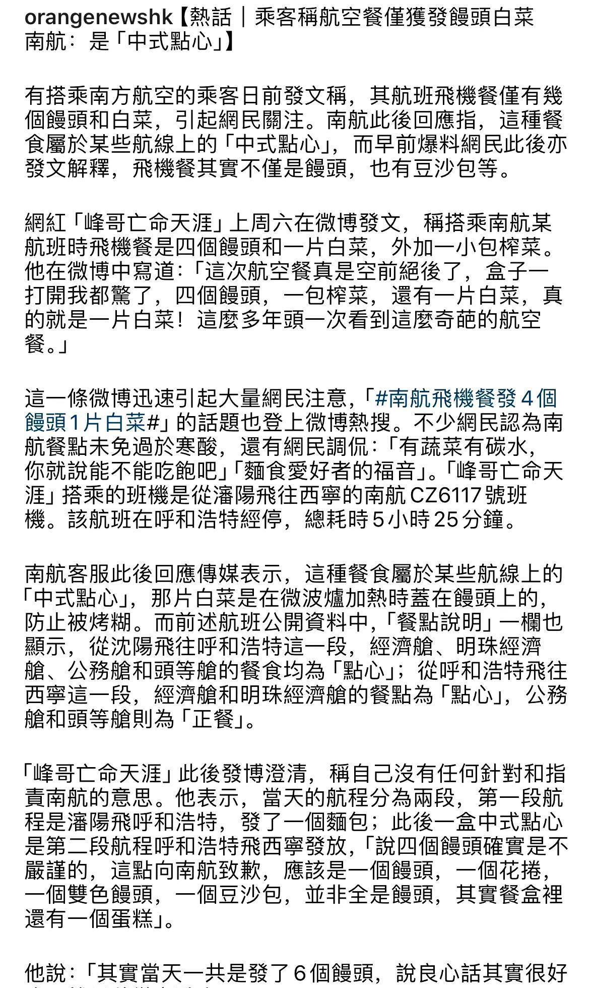 以色列军队在等待什么？
目前以军诡异的态势让人关注，储殷教授分析有三种说法：
1