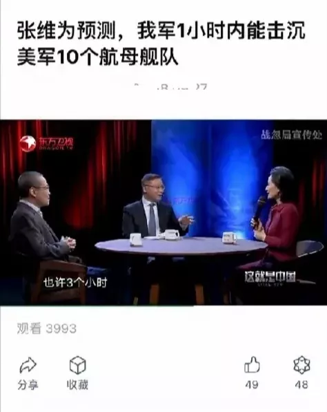 1小时内击沉10艘航母！这是要将美军11艘航母全歼的节奏，听上去像天方夜谭，但这