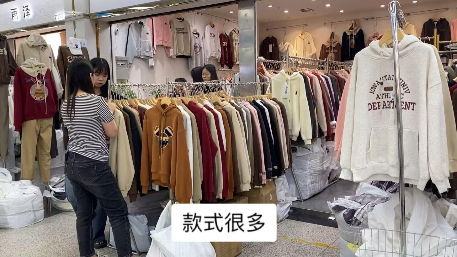 广州服装批发市场这家加绒卫衣上新，好看的款式很多，日常百搭休闲#服装 #穿搭