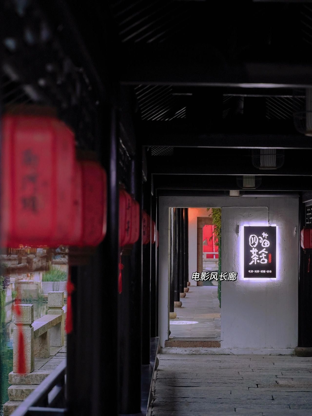 嘉兴平湖市区/一条人间烟火古镇
