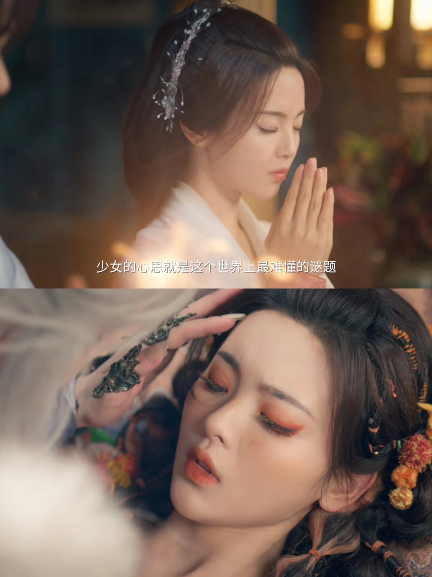 妈耶‼️无限流奇幻古装‼️七世情缘