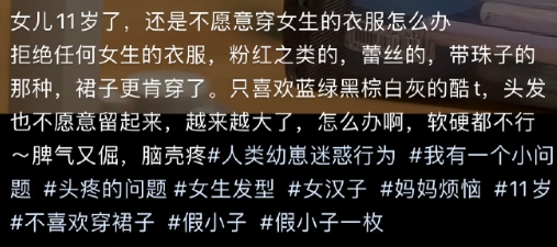 穿在女性身上的衣服都叫女装，望周知。 ​​​