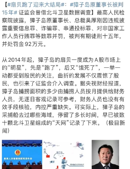 套100亿，你罚个92亿能接受，你罚了92万啥意思 ​​​