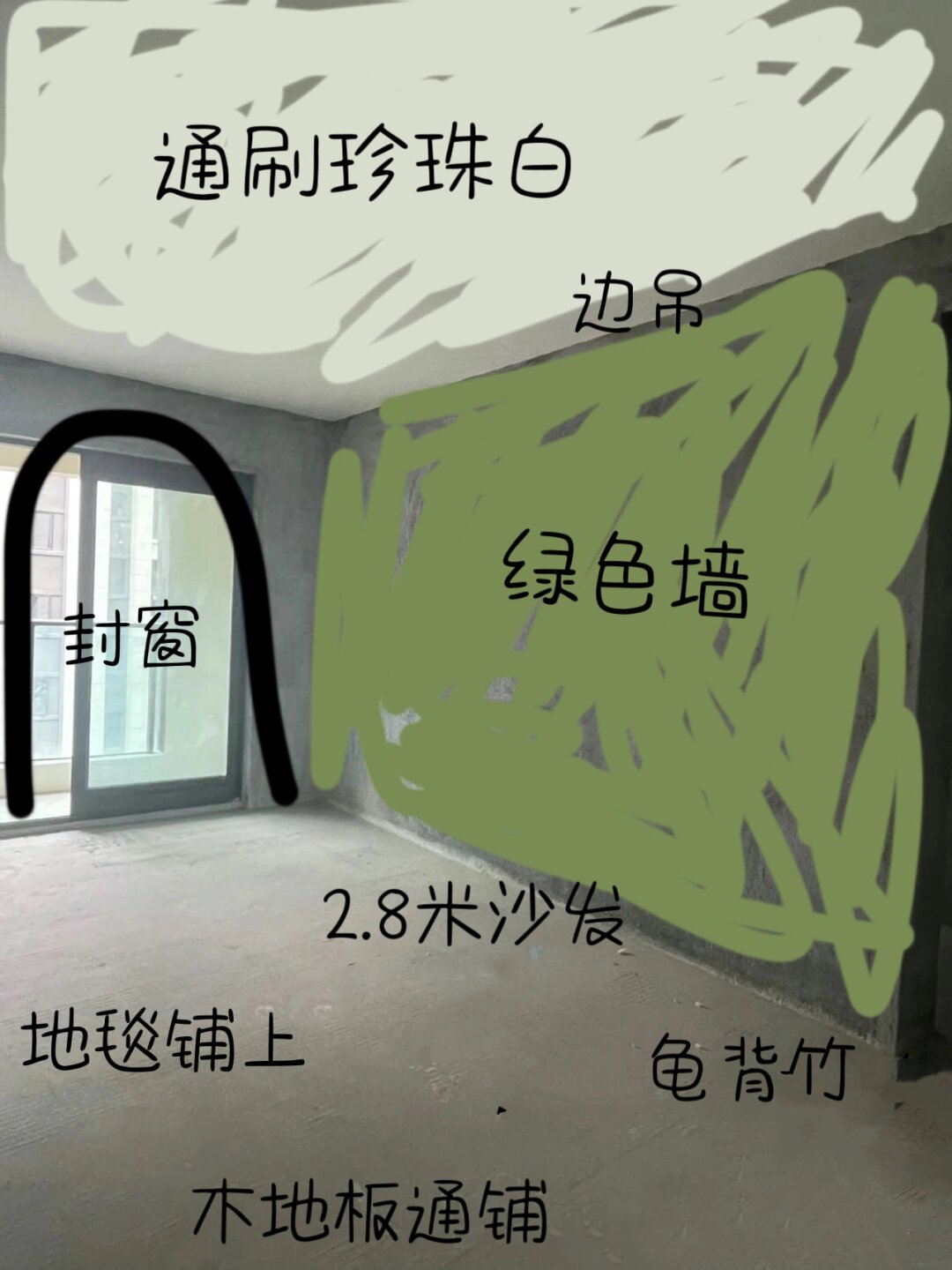 29岁，我们一家三口住进了Dream House~
我家套内82，建面99，房子