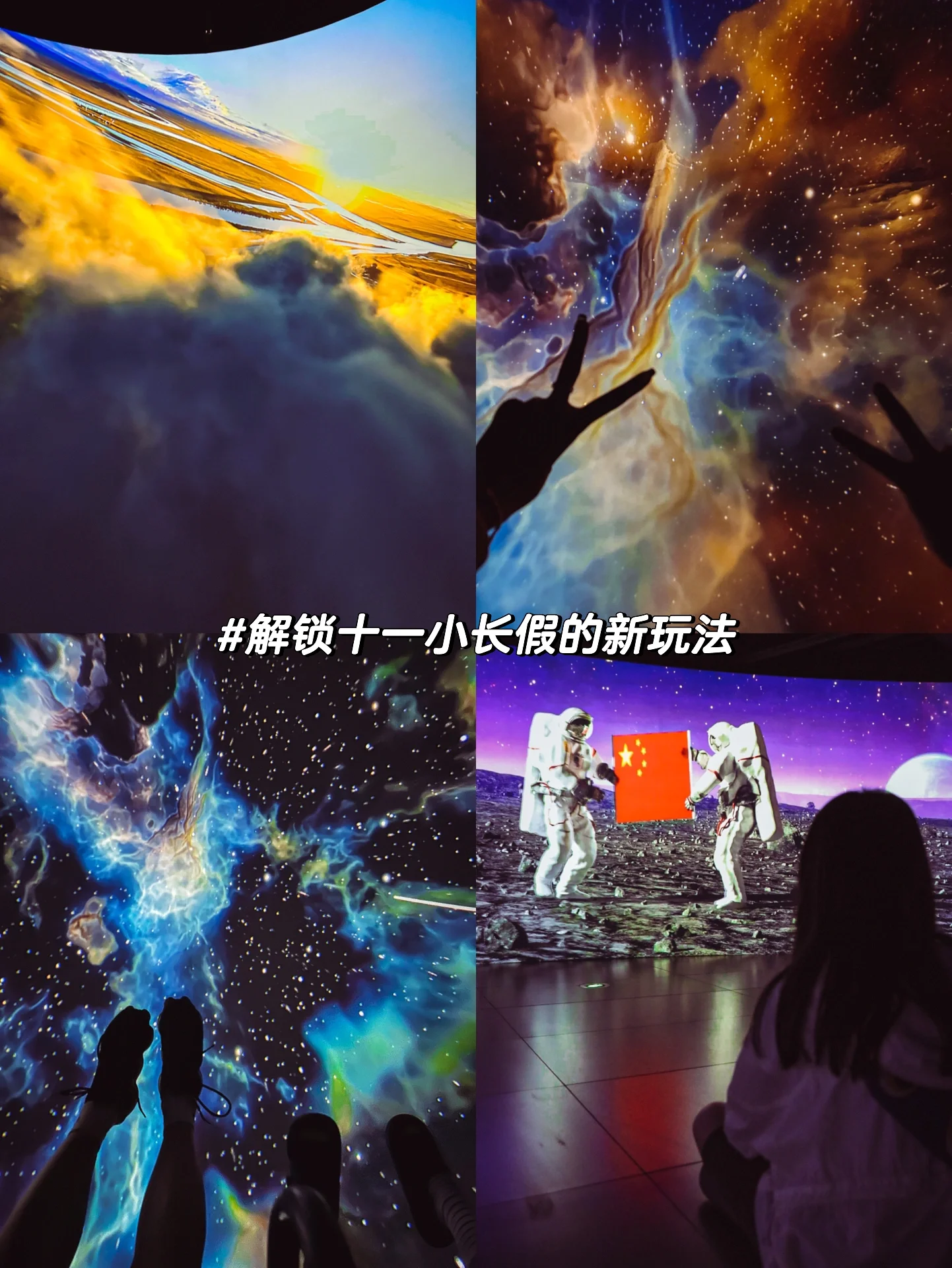 十一去哪儿玩𝓰𝓮𝓽二环内的快乐源泉