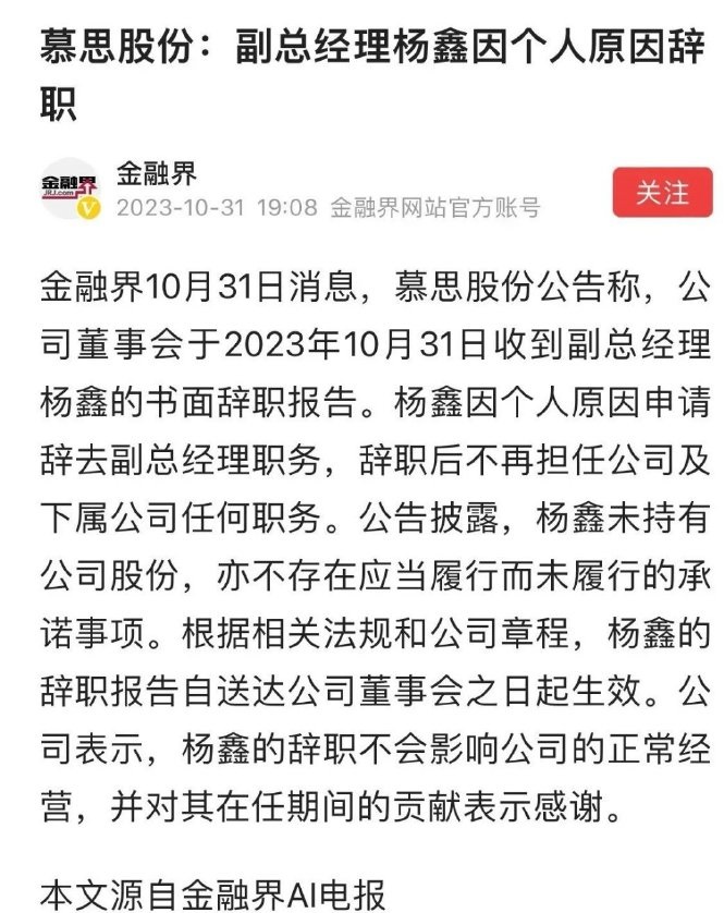 线下卖2万的慕思床垫，在辛巴直播间5千开卖，一下子卖了十亿，直播效果大大产出预期