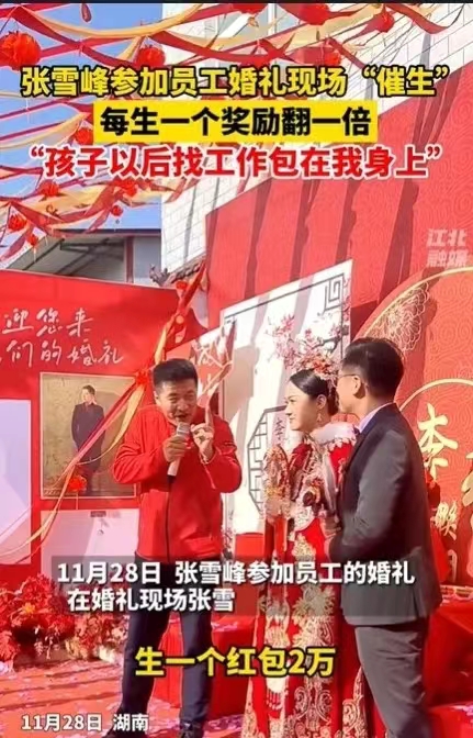 “张雪峰又火了！”湖南，知名教育博主张雪峰从苏州出发，多次换乘高铁，长途跋涉前往
