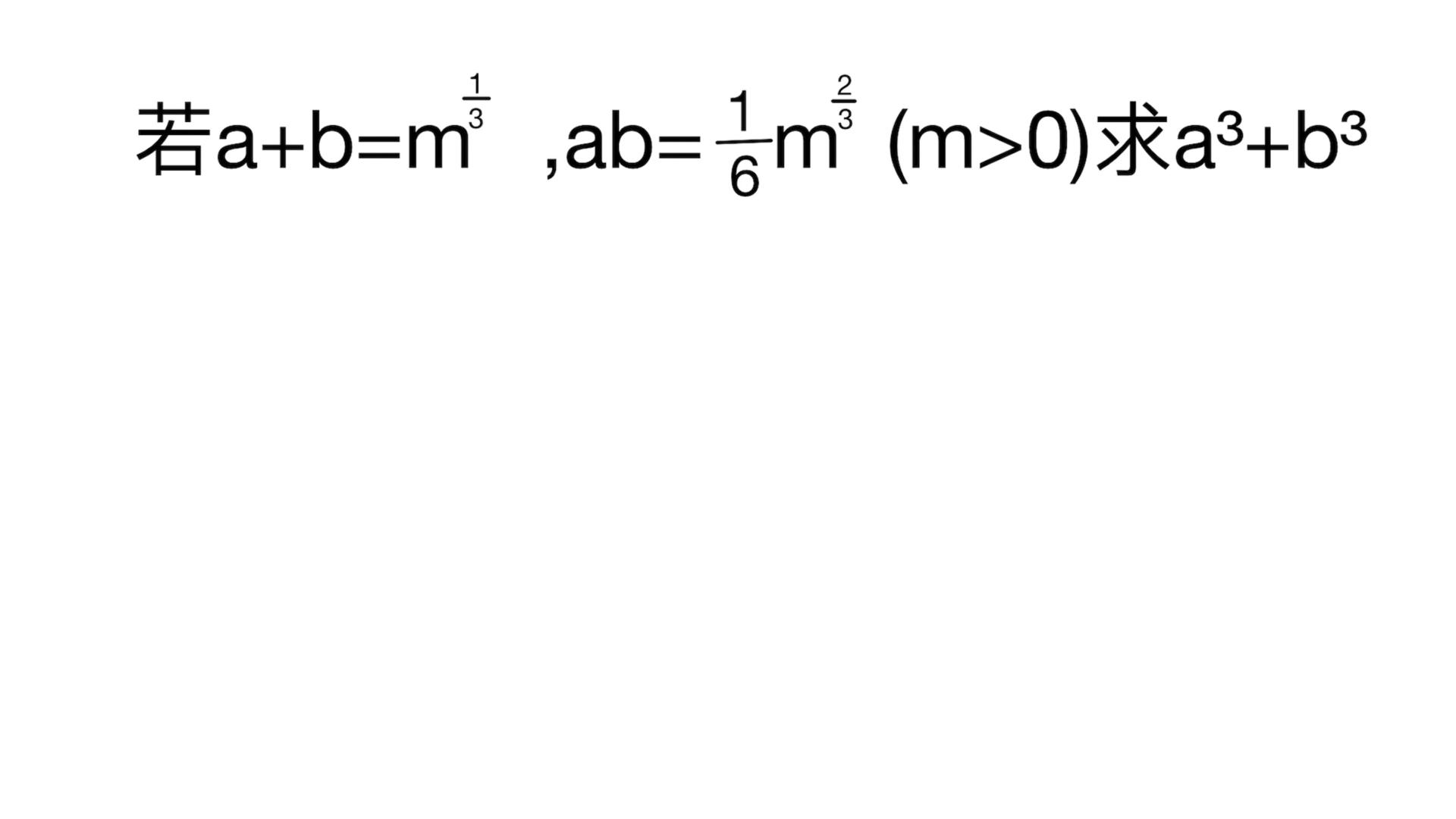 指数运算，基础功，看看你有没有本事