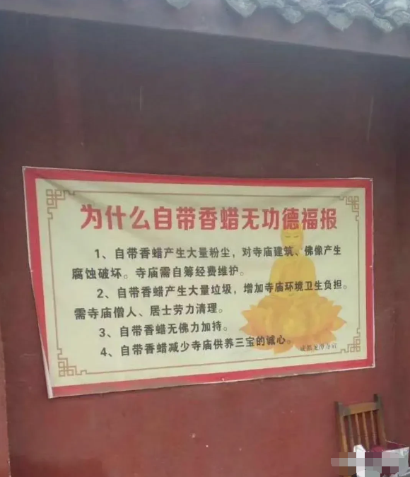 这说辞，我差点就信了