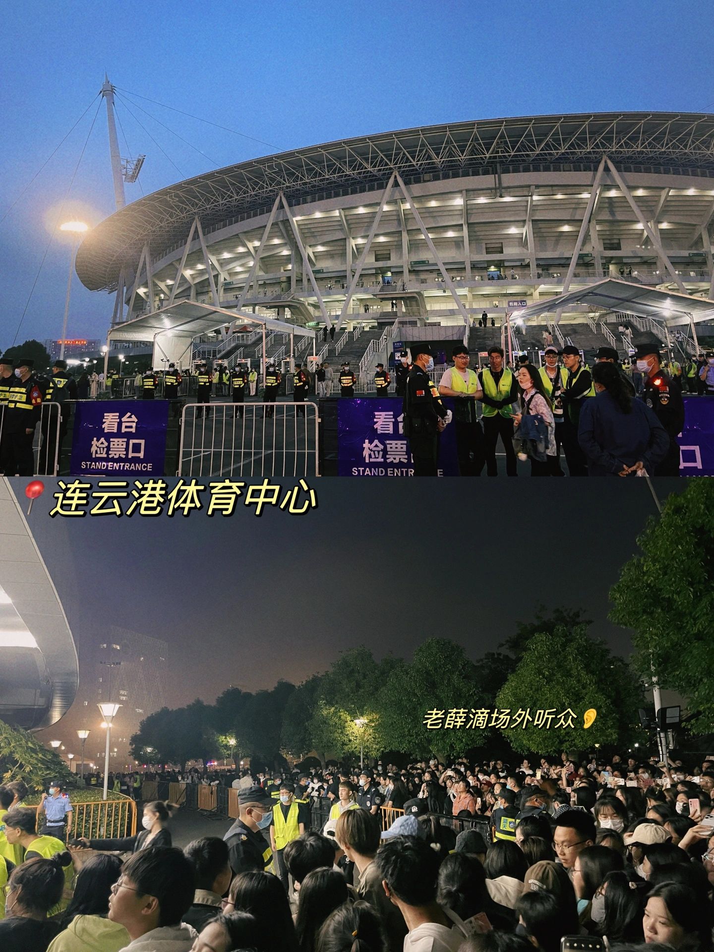 江苏连云港攻略|大学生特种兵计划三天两晚