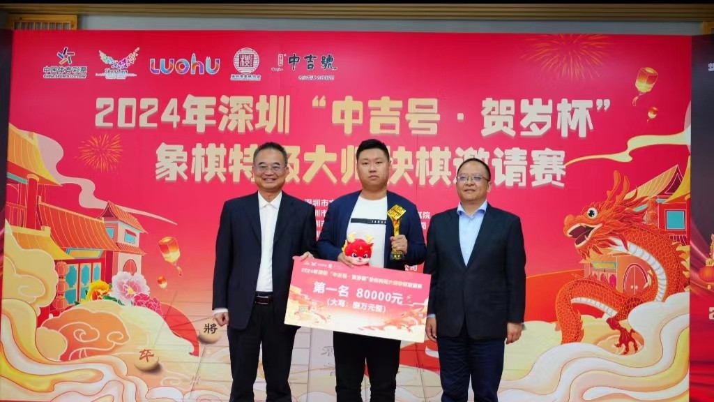 贺岁杯七番棋决战，孟辰8比6力压蒋川