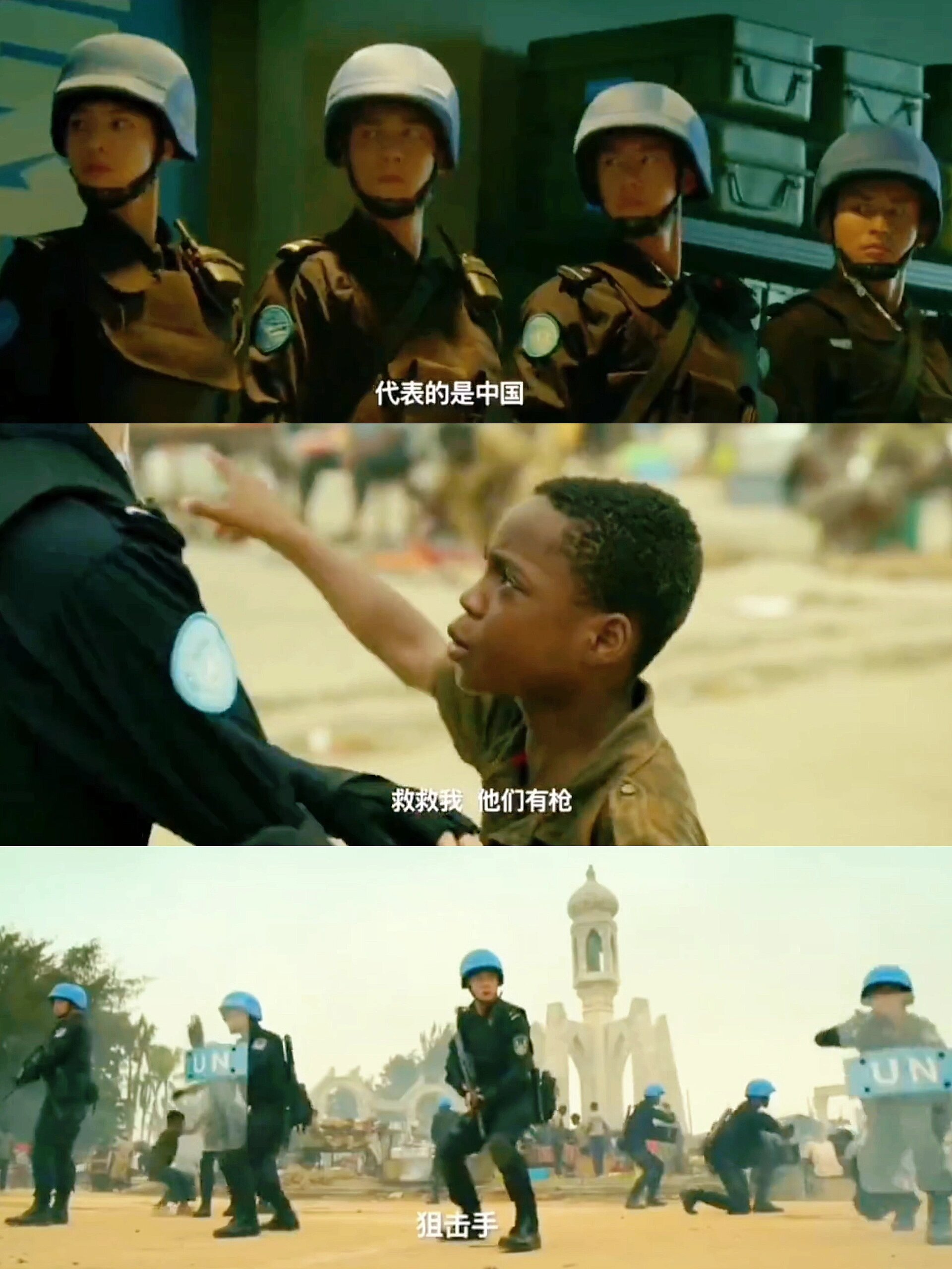 王一博黄景瑜，全硬汉阵容，太炸了！