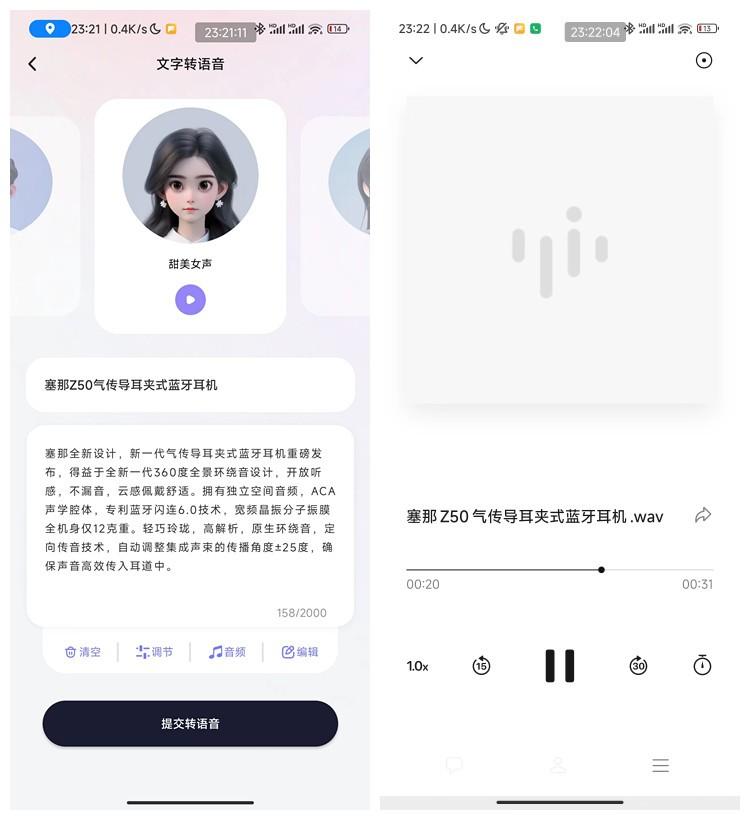高颜值,高品质,sanag塞那S5 PRO 智慧屏耳夹耳机让你一见倾心