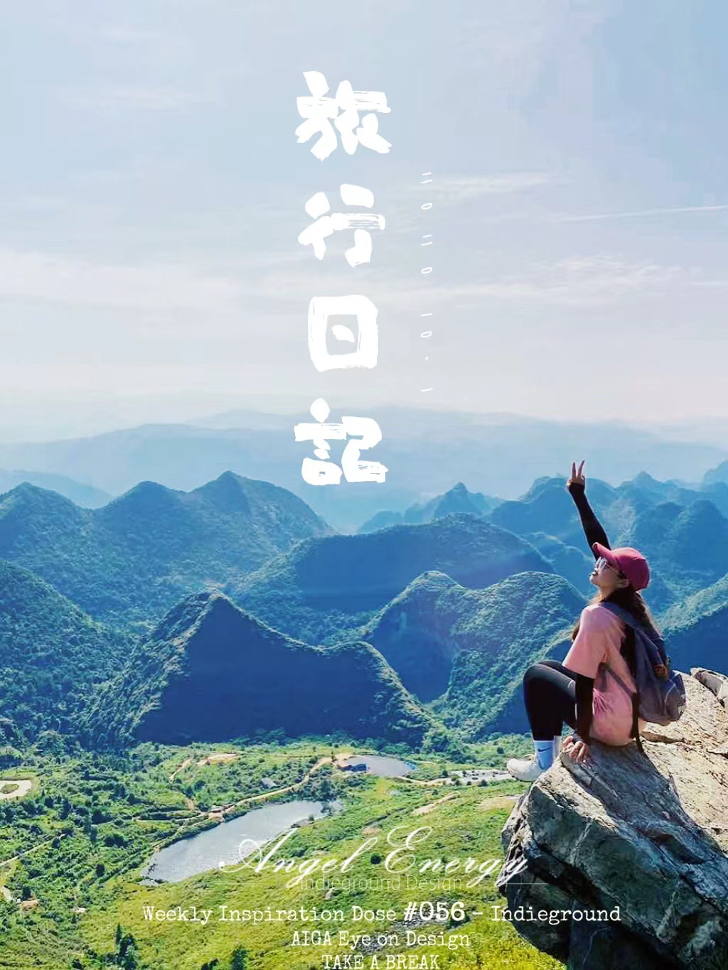 小武功山莫六公徒步约伴小白组队
