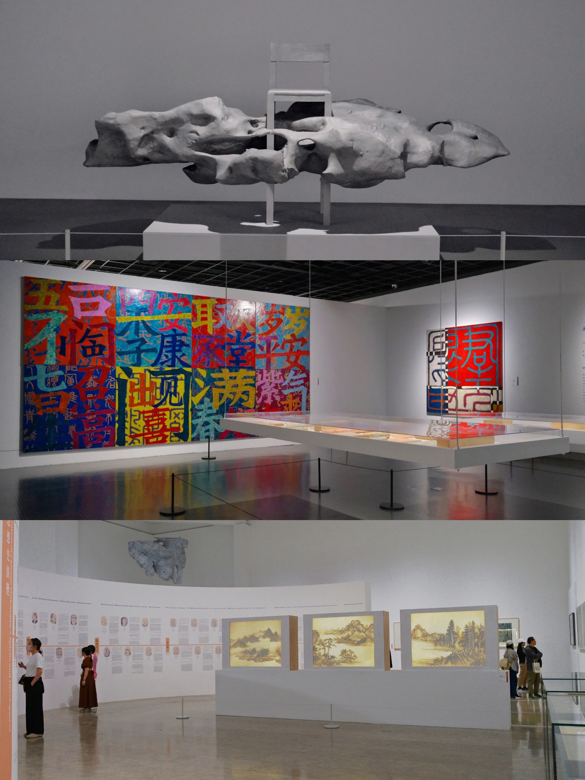 杭州免费看展，东方智慧感受国风之美