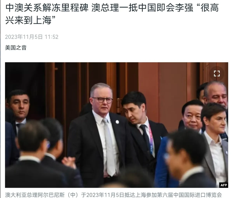 美国媒体有点嫉妒了，这一次澳大利亚总理访华中国，红地毯有了，鲜花也有了，这是美国