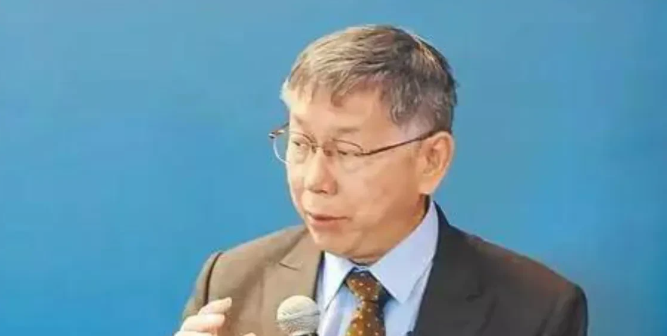看来柯文哲真的要作死了，明知独立参选不可能选上，非要霸王硬上弓了。

今天，柯文