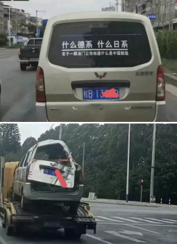 有时候牛逼不能吹得太满