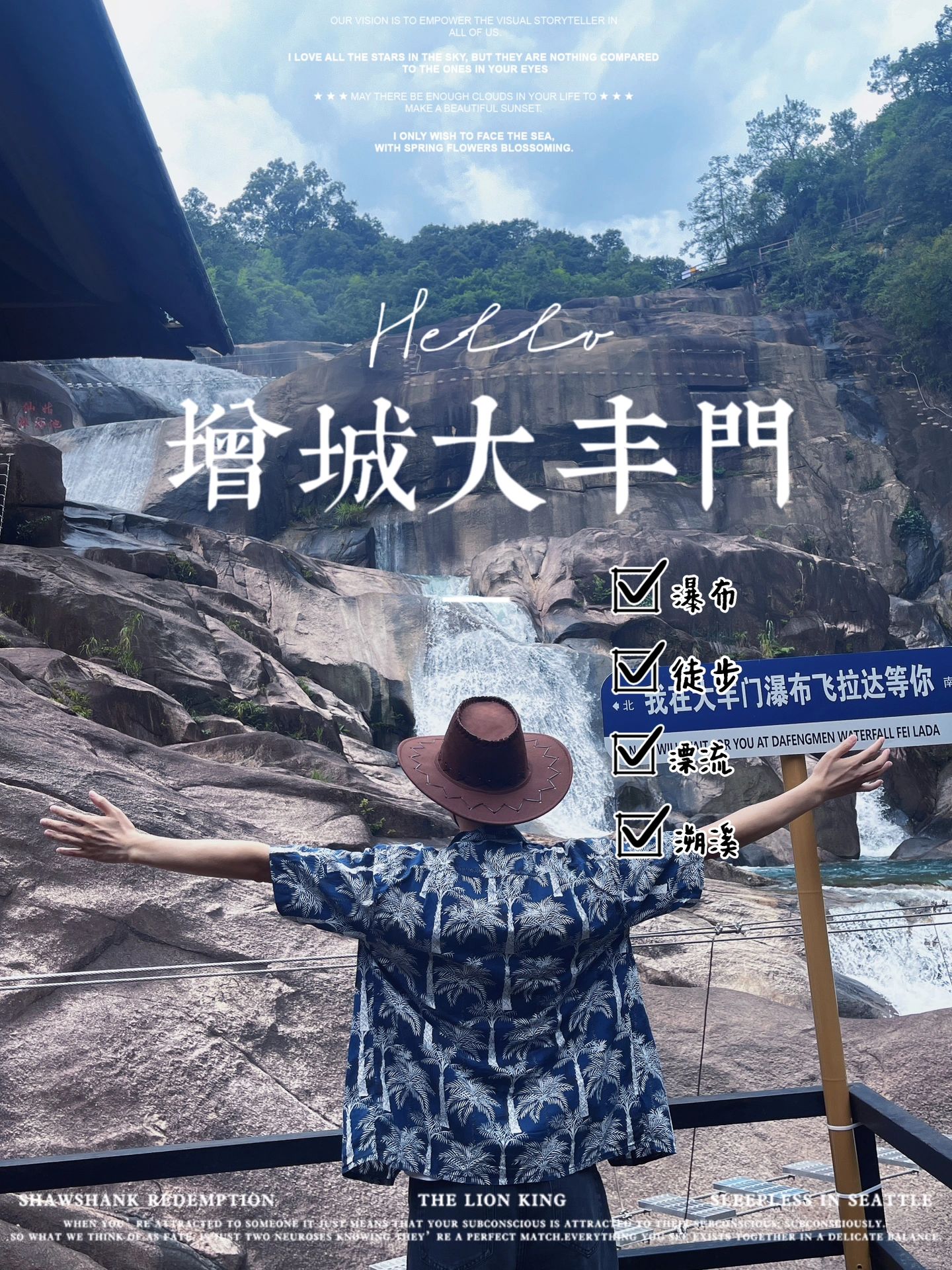 在广州｜如愿以偿来瀑布拍照啦📷