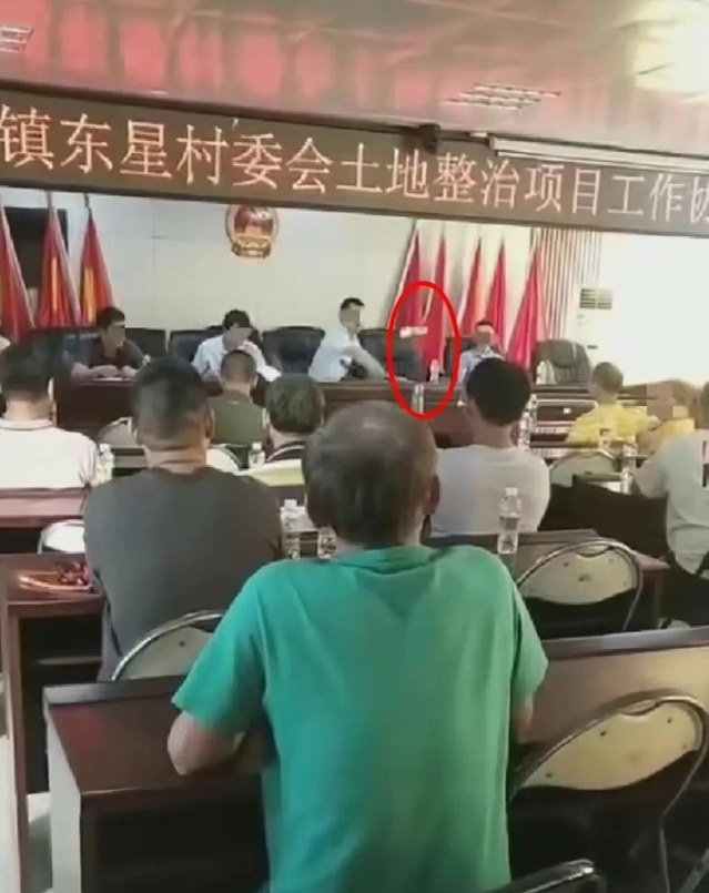 镇长开会时耍官威，怒砸水瓶？村民拍桌回怼：“我们东山不需要你这样的镇长。”
近日
