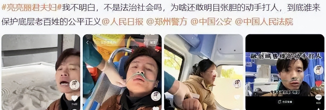 买烂尾楼，维权被打，手机被抢，车胎被扎…谁偷走了眼里的光？
一对小夫妻在中原省买