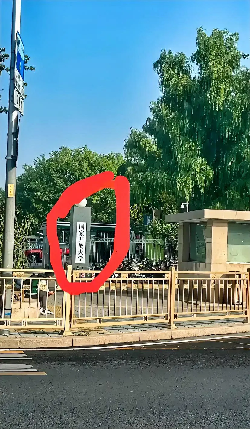 弱弱的问一句，这个大学毕业的文凭社会上是否认可呢？