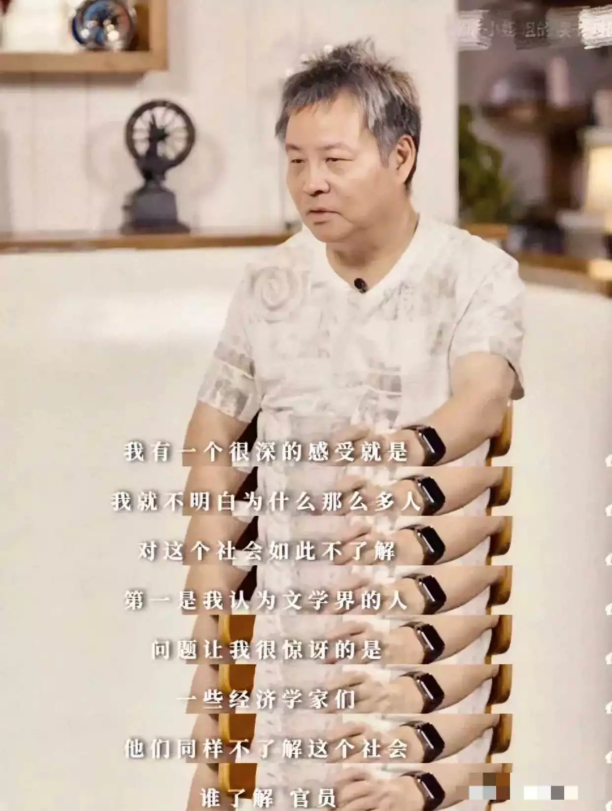 笑死，余华说最懂社会的是官员