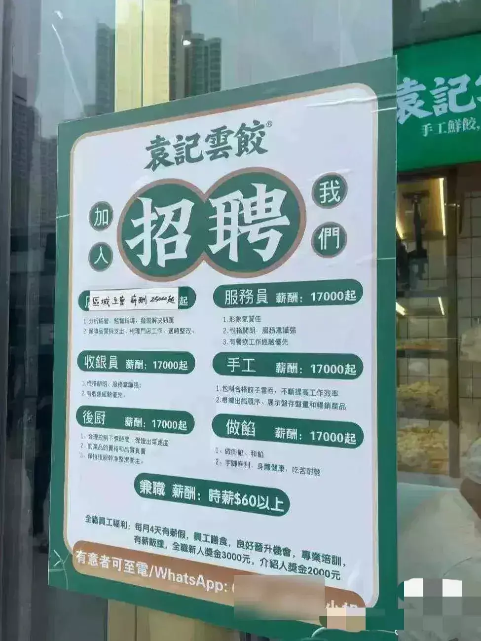 一河之隔的香港和深圳，差异如此巨大​​​