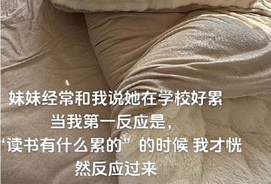 人甚至无法共情小时候的自己 ​​​